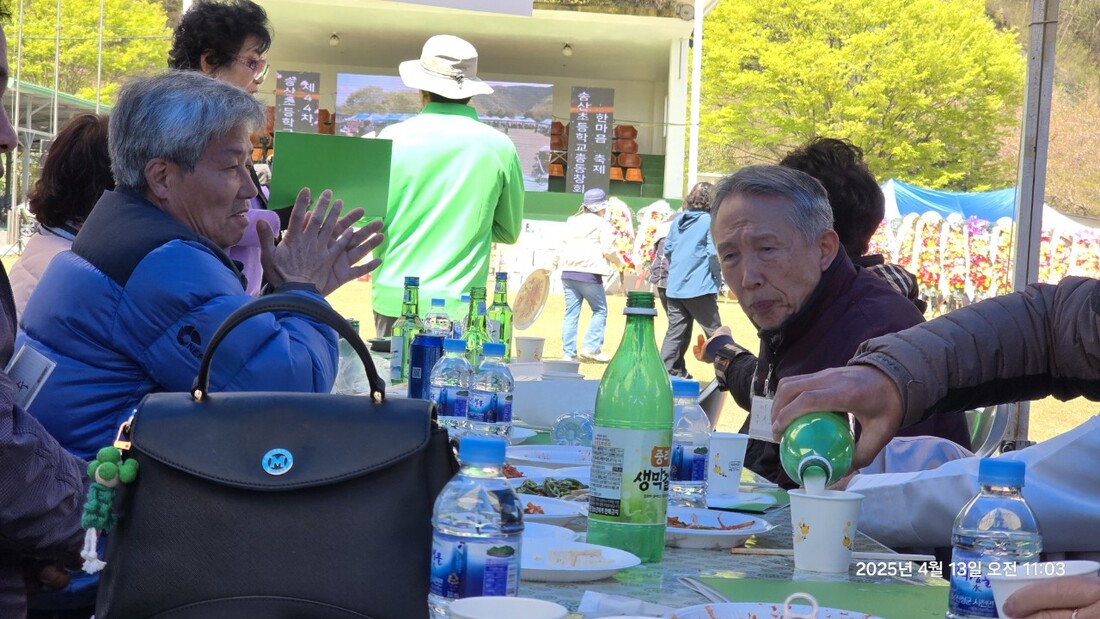 송산 22 친구_사진_20250414_20.jpg