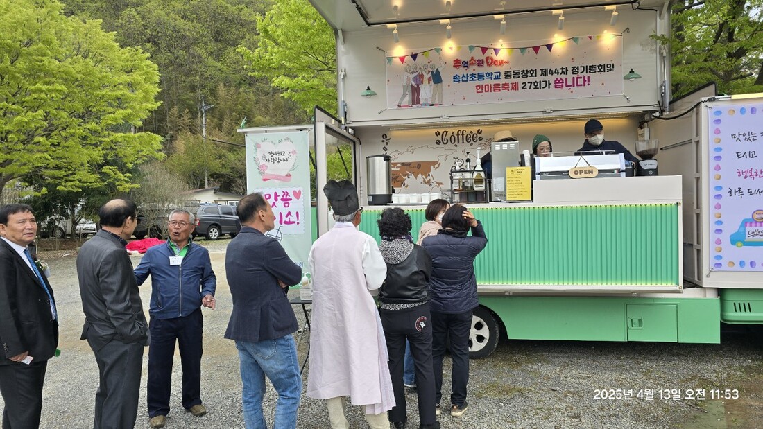 송산 22 친구_사진_20250414_12.jpg