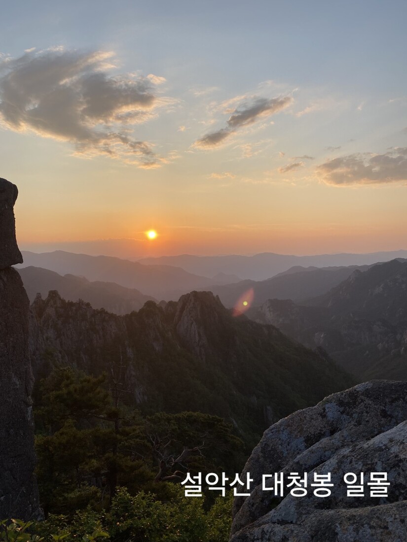 송산 22 친구_사진_20240616_1.jpg
