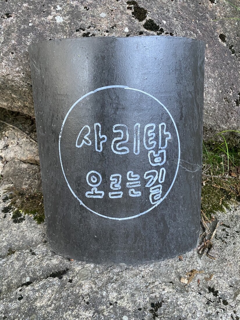 송산 22 친구_사진_20240616_10.jpg