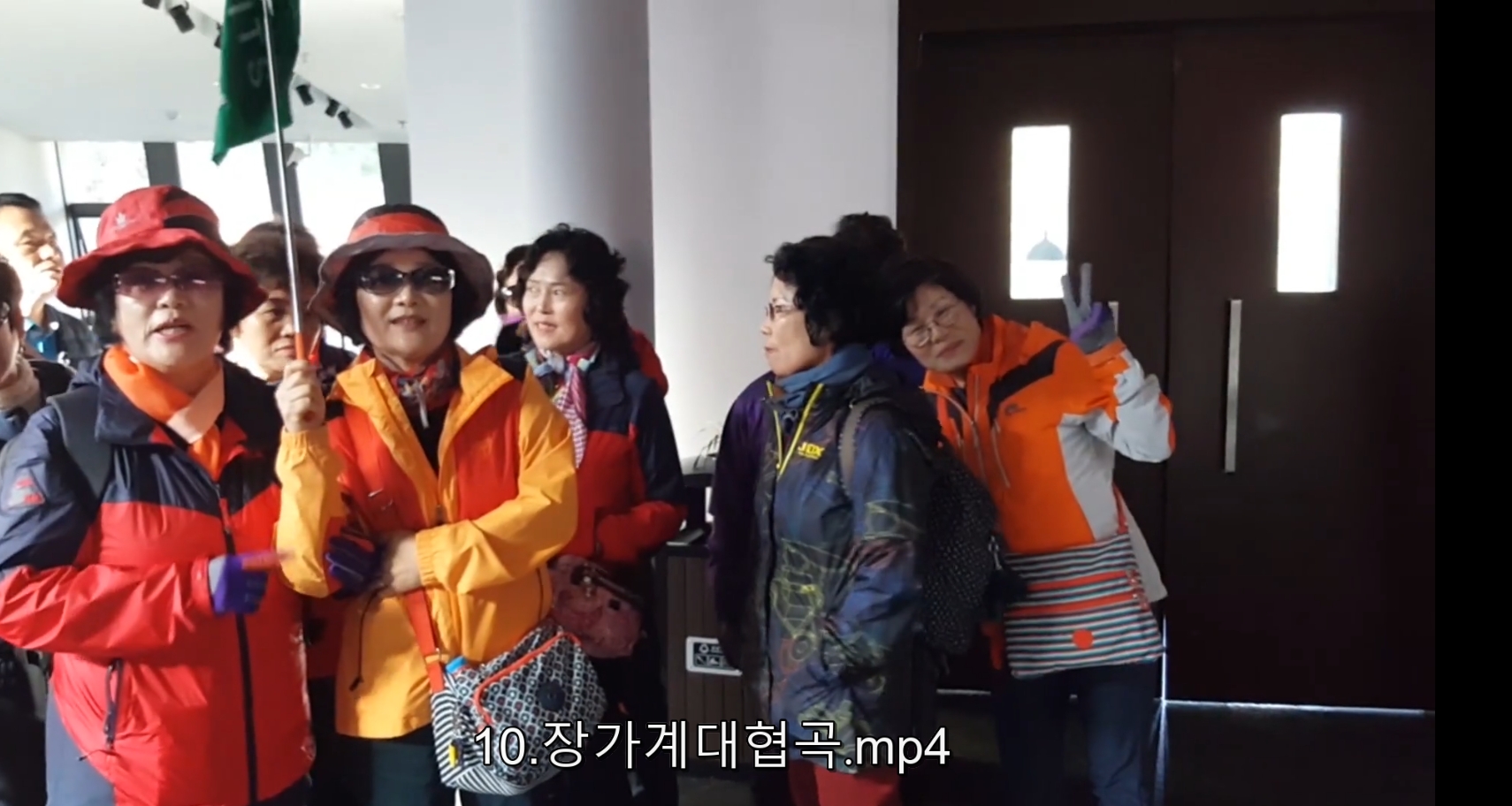 10.장가계대협곡