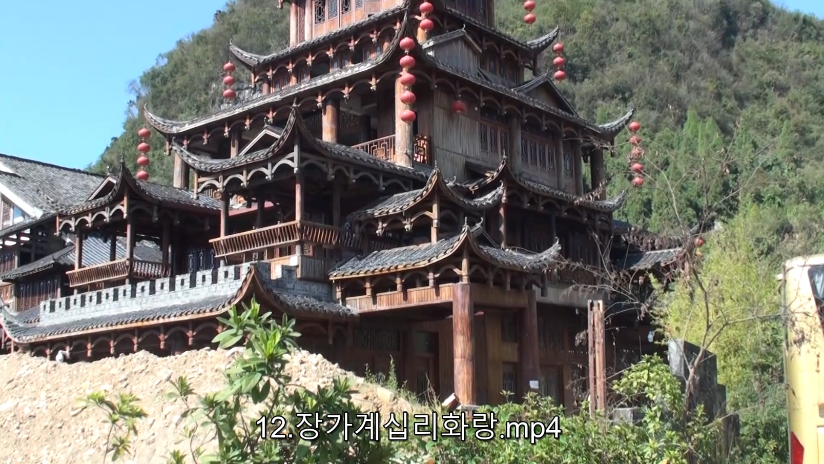 12.장가계십리화랑