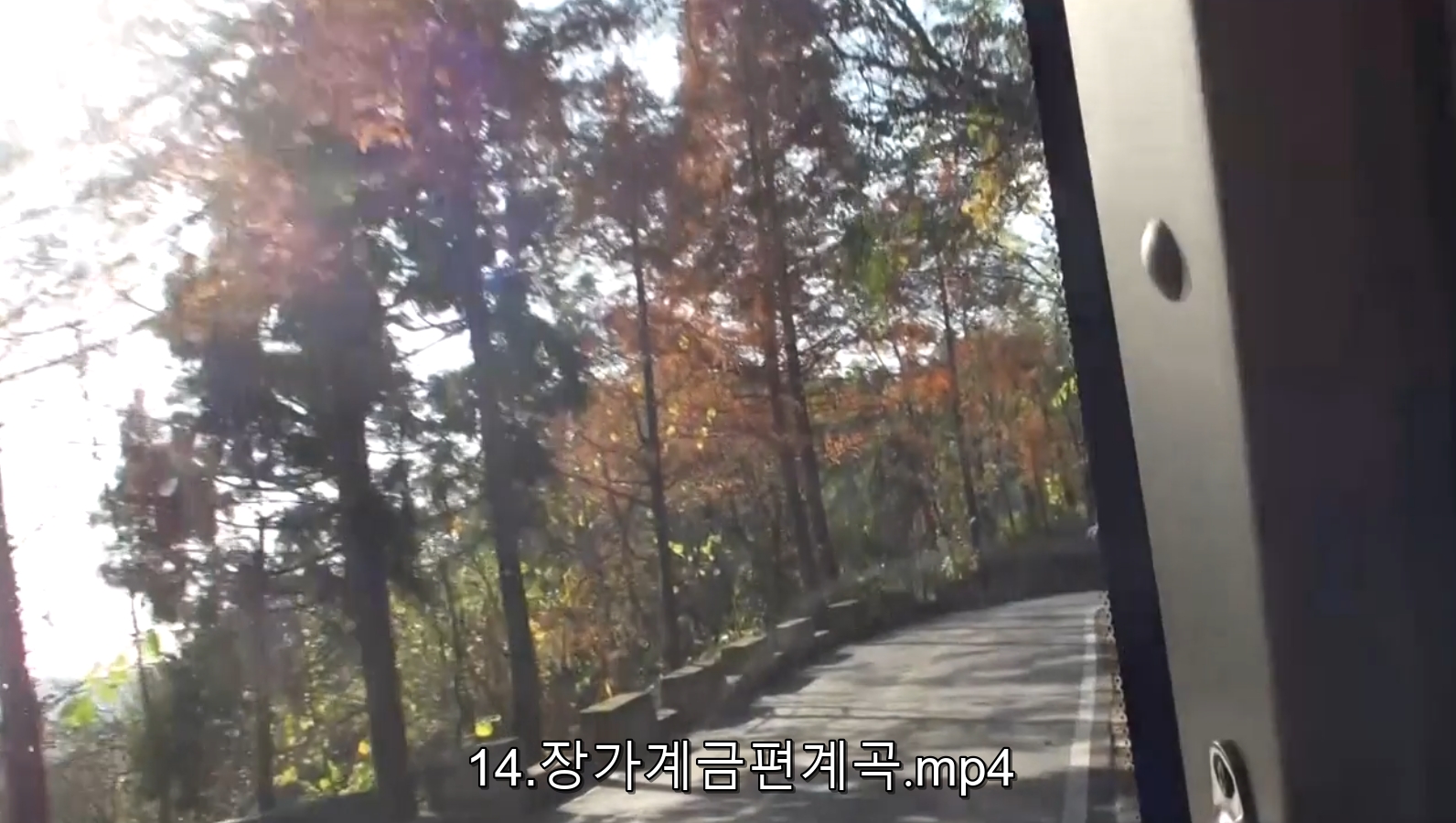 14.장가계금편계곡