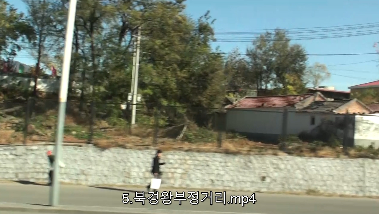 5.북경왕부정거리