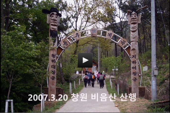 동창회발자취(고화질)